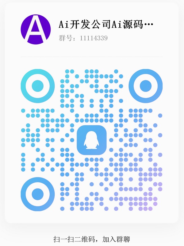 群